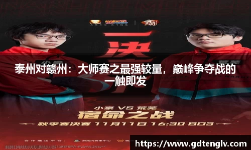 币游国际官方网站