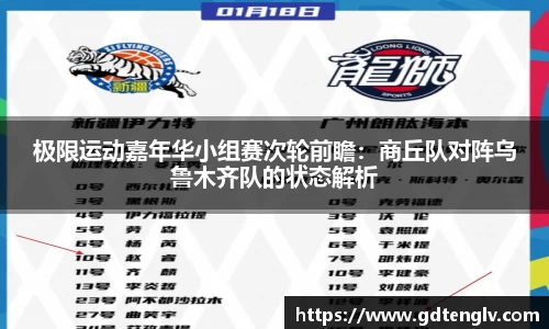 币游国际官方app