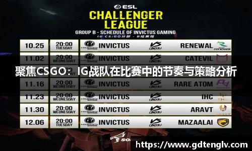 币游国际官方app