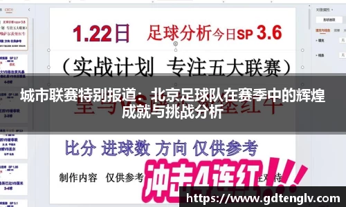 币游国际官网